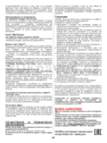 Valera 584.06