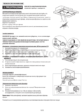 Whirlpool AKR 747 IX