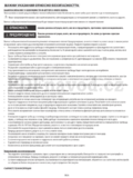 Whirlpool AKR 747 IX