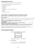 Whirlpool AKR 747 IX