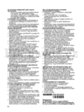 Whirlpool WBC3715 A+X