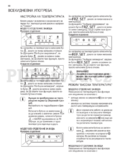 Electrolux EAL6142BOX