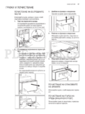 Electrolux EAL6142BOX
