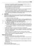 AEG Santo SCS51800F0