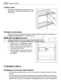 AEG Santo SCS51800F0