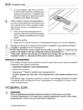 AEG Santo SCS51800F0