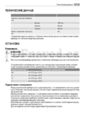 AEG Santo SCS51800F0