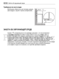 AEG Santo SCS51800F0