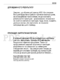 AEG Santo SCS51800F0