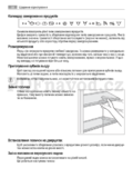 AEG Santo SCS51800F0
