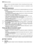 AEG Santo SCS51800F0