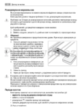 AEG Santo SCS51800F0
