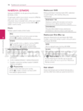 LG S72B1-C,