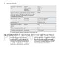 Electrolux EWS 1064 SDU