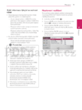 LG SP520