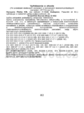 Navon Mizu D402