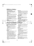 Whirlpool AWO/D 1140