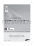 Samsung RZ80FHIS
