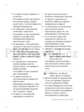 Samsung RZ80FHIS