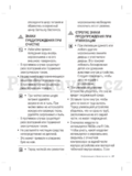 Samsung RZ80FHIS