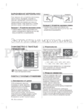 Samsung RZ80FHIS