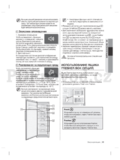 Samsung RZ80FHIS