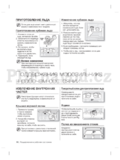 Samsung RZ80FHIS
