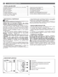 Fagor FET-6010