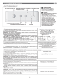 Fagor FET-6010