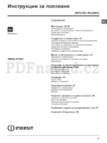 Indesit XWSA 61253