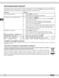 ECG MS 006 FM