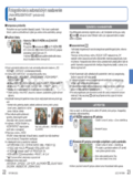 Panasonic DMC-TZ7EP-T