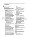 Samsung CE117AT