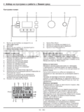 Beko WMB 81241 LMS