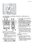 Electrolux ESF45050 SR