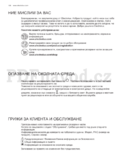 Electrolux EFP60460OX