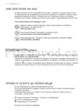 Electrolux EFP60460OX