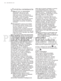 Electrolux EFP60460OX