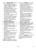 Kärcher NT 45/1 Tact Te Ec