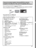 Sony KDL-37EX22x