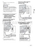 Sony KDL-37EX22x