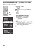 Sony KDL-37EX22x