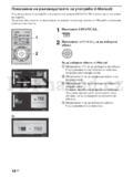 Sony KDL-37EX22x