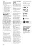 Sony KDL-46HX72x