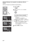 Sony KDL-46HX72x