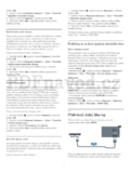 Philips 47PFH5609