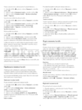Philips 47PFH5609