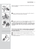 Philips PowerTouch PT723/16