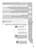 Bosch Q4ACZM2366