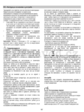 Gorenje DF 6315 W